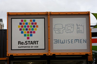 Christchurch restart !